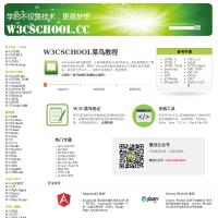 w3cschool菜鸟教程