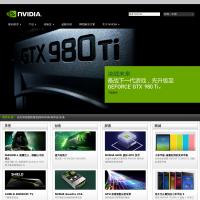 NVIDIA公司