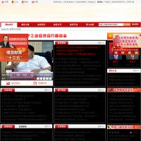 安庆市人民政府官方网站